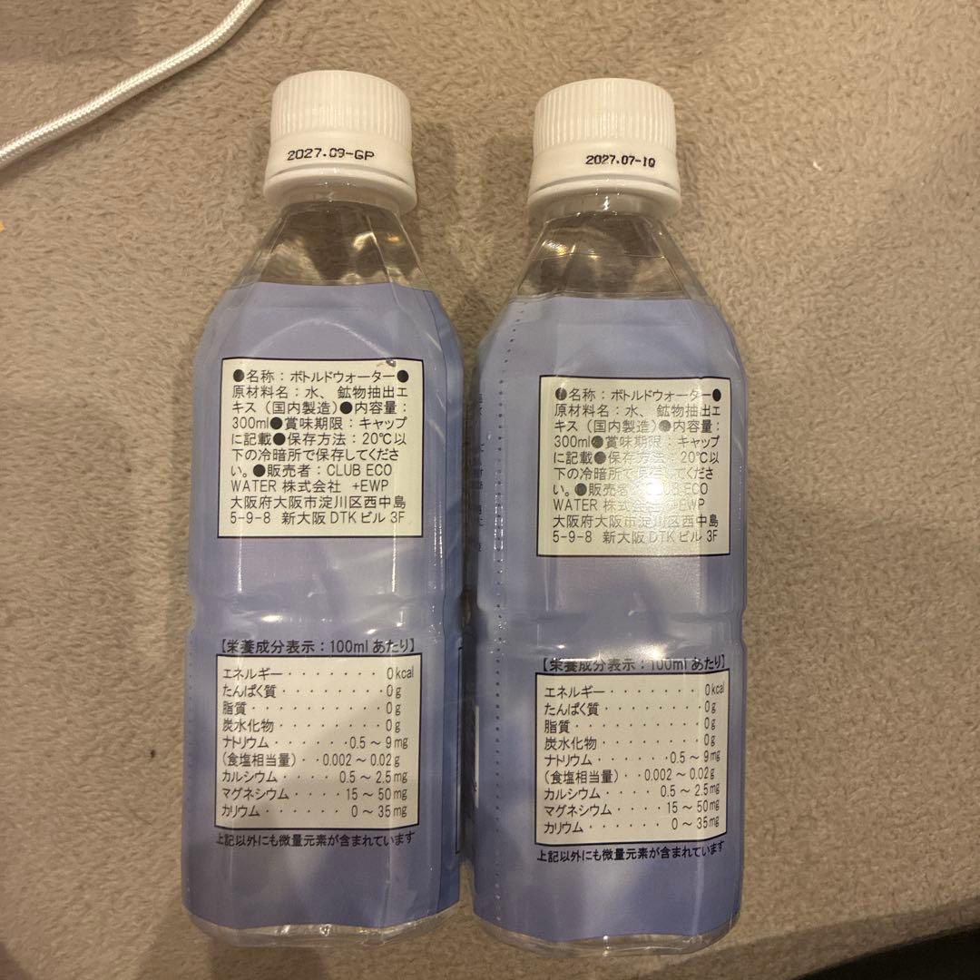 ミネラルウォーター Life Essence Water Life Series 0 300ml