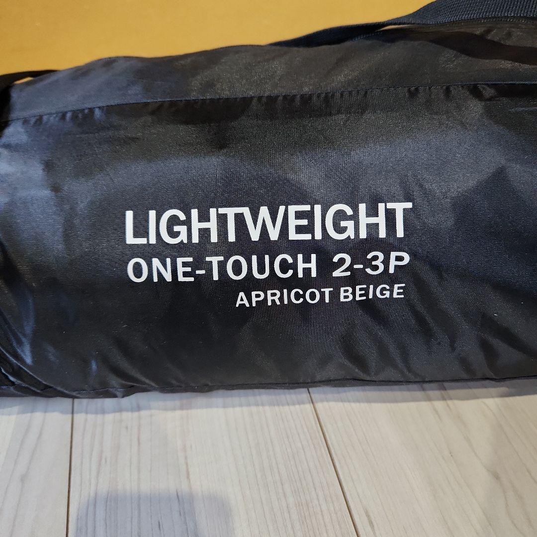 PYKES PEAK ワンタッチ式テント 2〜3人用 美品！