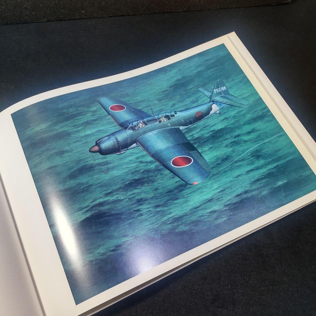 ☘️【匿名配送・送料無料】　初版　フライオーバー 小池繁夫 航空イラスト作品集