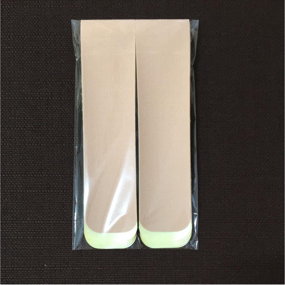 ニューハレVテープ30枚