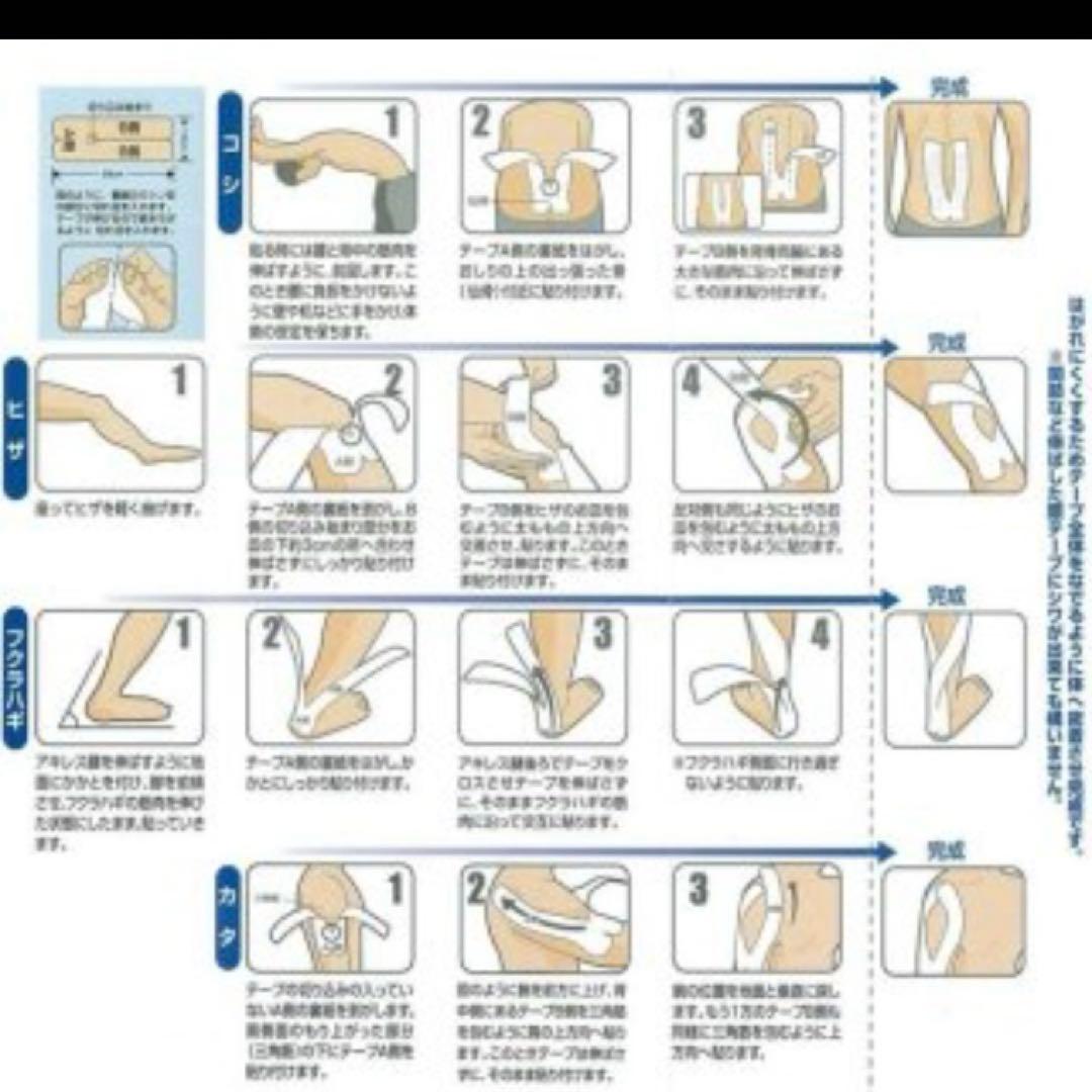 ニューハレVテープ30枚