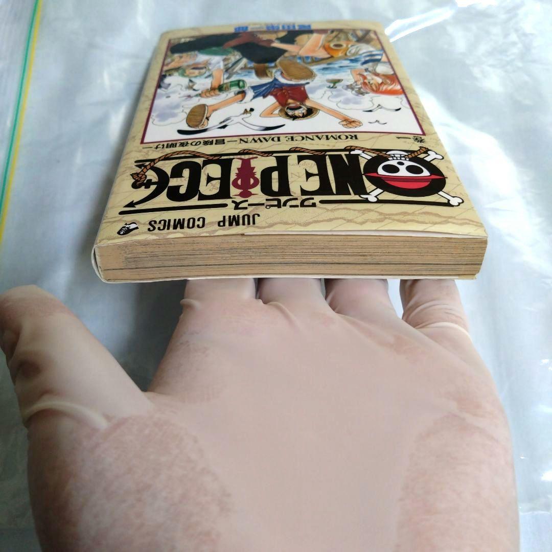 ONEPIECE 1巻 初版 １９９７年 １２月２９日 第１刷 ワンピース 巻一