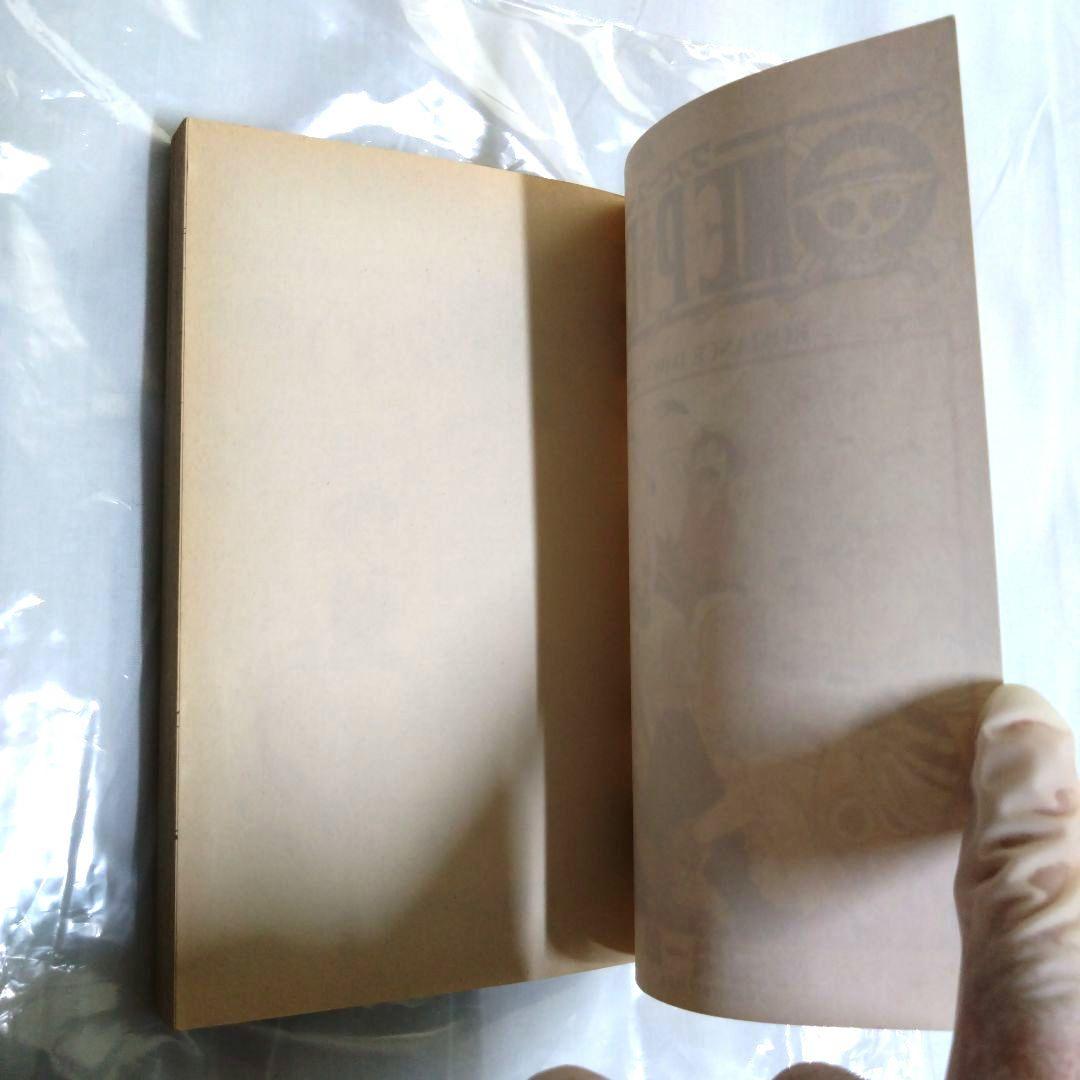 ONEPIECE 1巻 初版 １９９７年 １２月２９日 第１刷 ワンピース 巻一