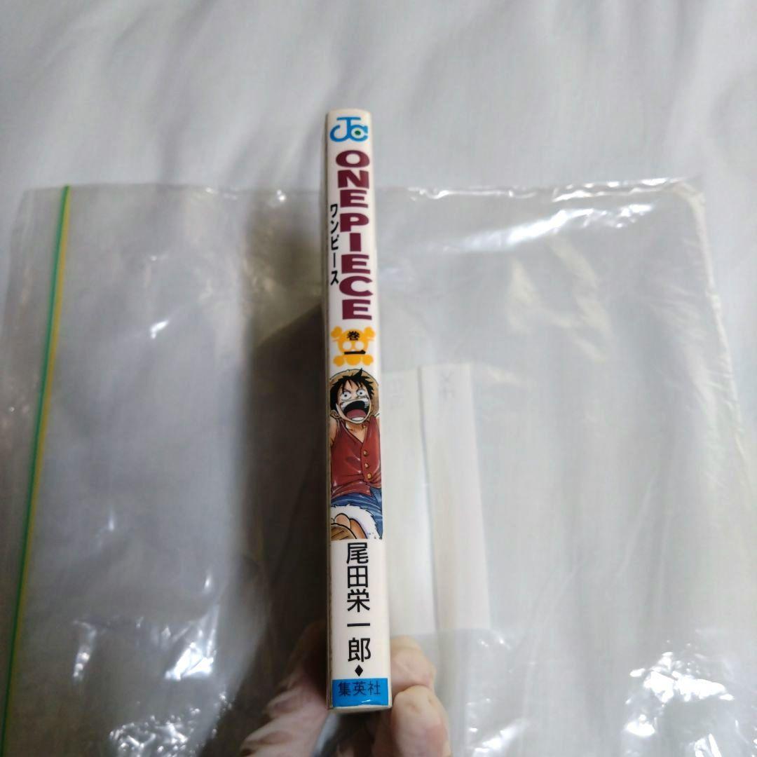 ONEPIECE 1巻 初版 １９９７年 １２月２９日 第１刷 ワンピース 巻一