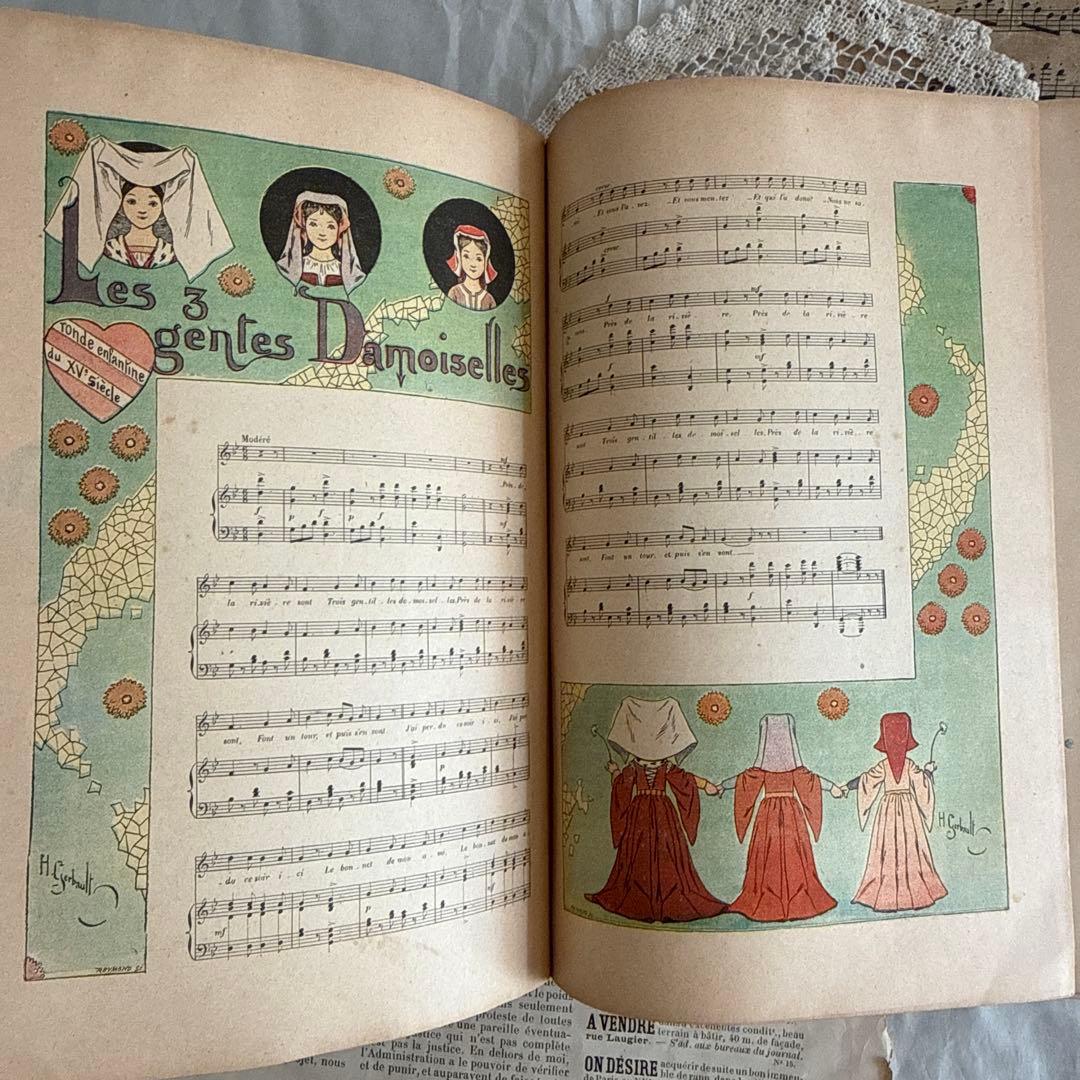 大容量レア1897年アンティーク洋書フランス語ジャンクジャーナル古書　雑誌