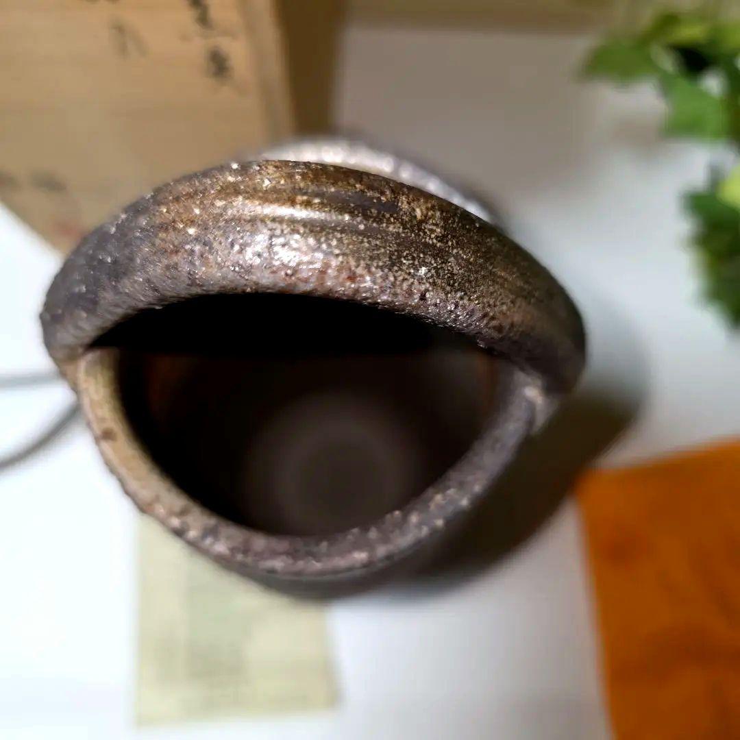 gumi* 備前焼 伊勢﨑紳 窯変花入と五郎辺衛 持ち手付花瓶 2点