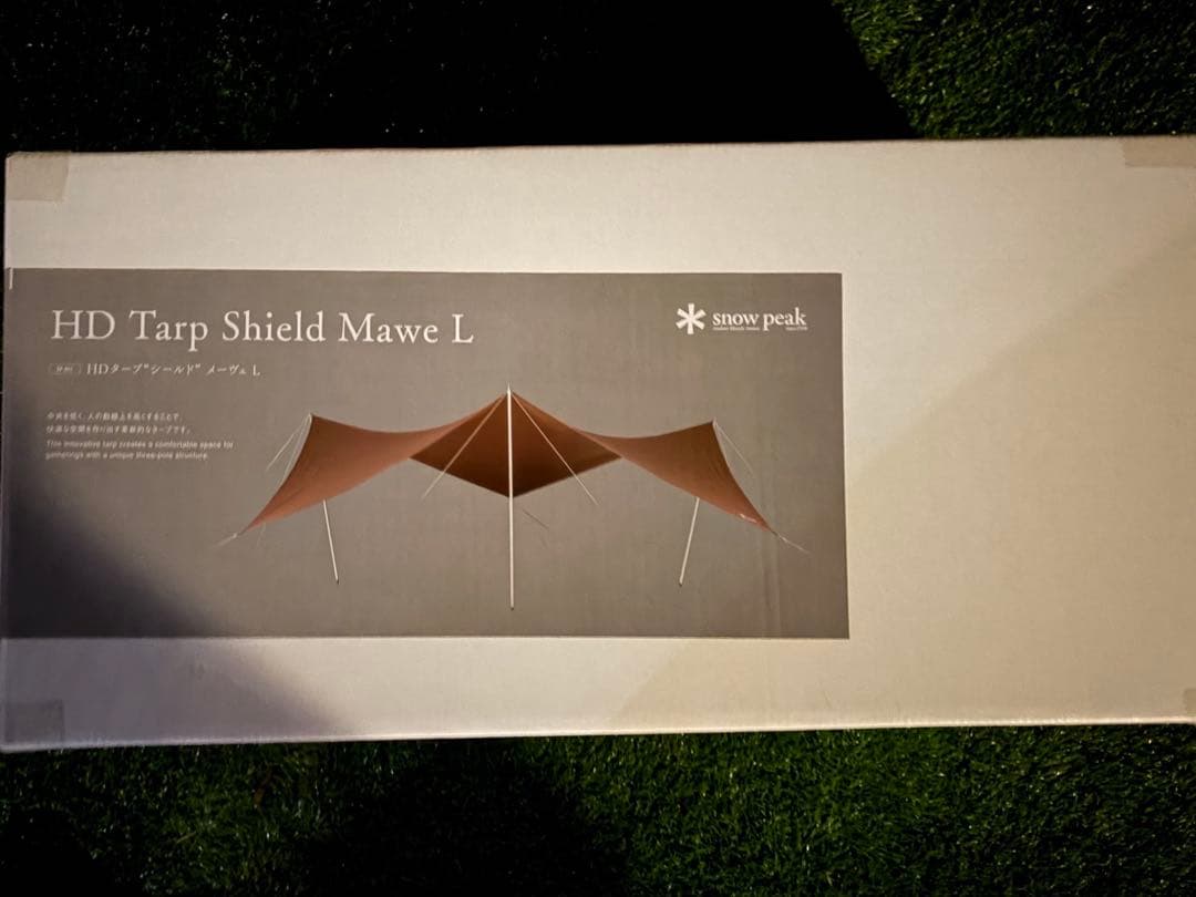 ゴ*ー様 最終値下げpeak HDタープシールドメーヴェL TP-511
