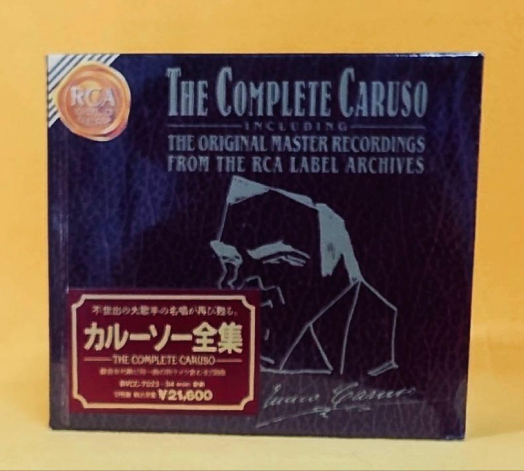 新品1990年製テノール歌手カルーソー全集12枚組CDセットボックス