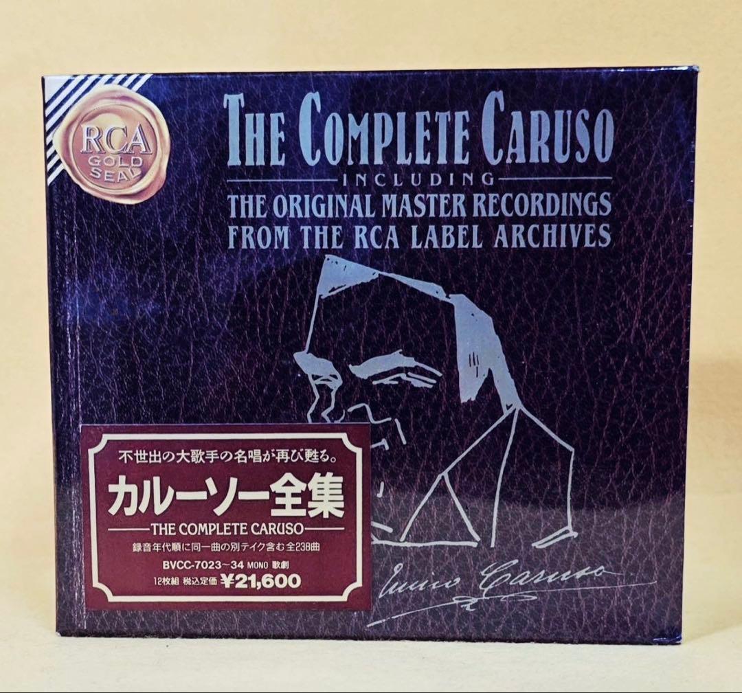 新品1990年製テノール歌手カルーソー全集12枚組CDセットボックス