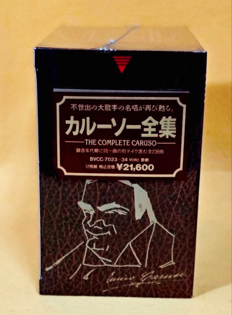 新品1990年製テノール歌手カルーソー全集12枚組CDセットボックス