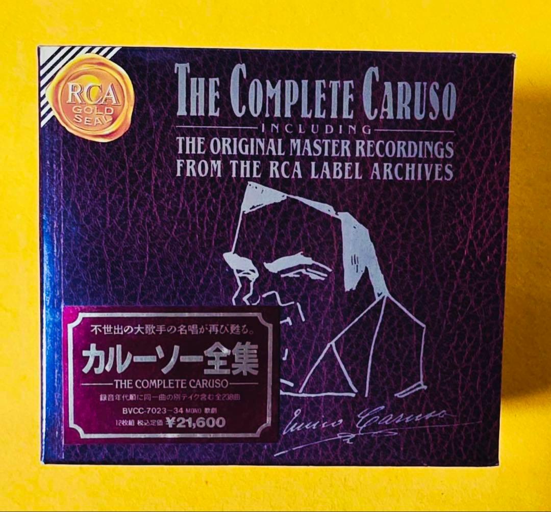 新品1990年製テノール歌手カルーソー全集12枚組CDセットボックス