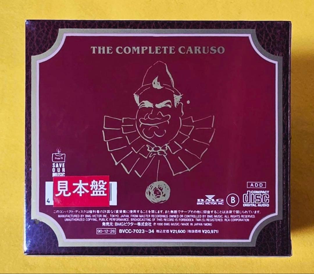 新品1990年製テノール歌手カルーソー全集12枚組CDセットボックス