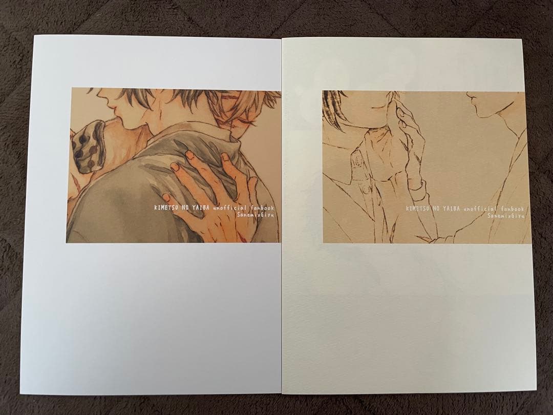 鬼滅の刃同人誌 「移り香、ほのか」「わらべ唄」　2冊セット