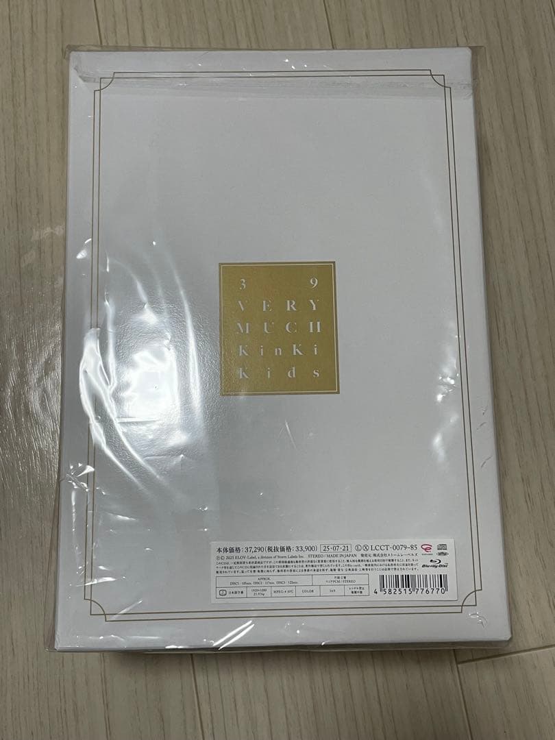 KinKi Kids 39 Very much ※Blu-ray以外