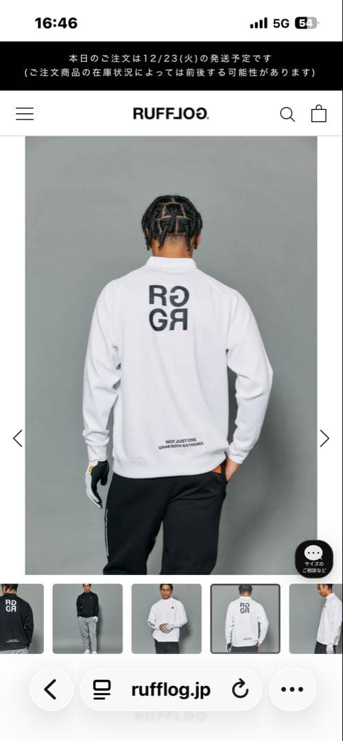 RUFFLOO ホワイトモックネック