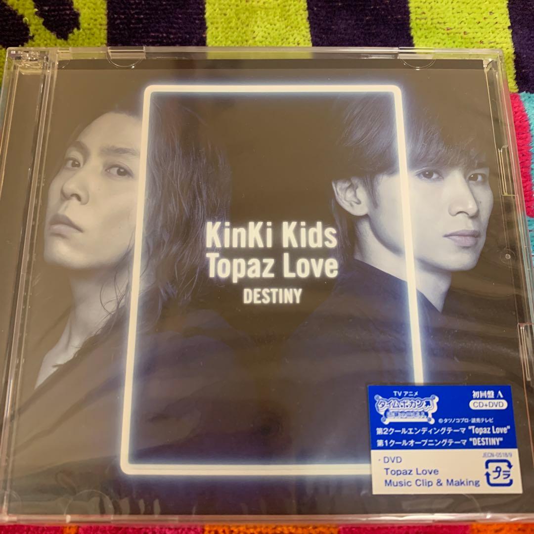ファンの方へ❤️KinKi Kidsまとめ売り