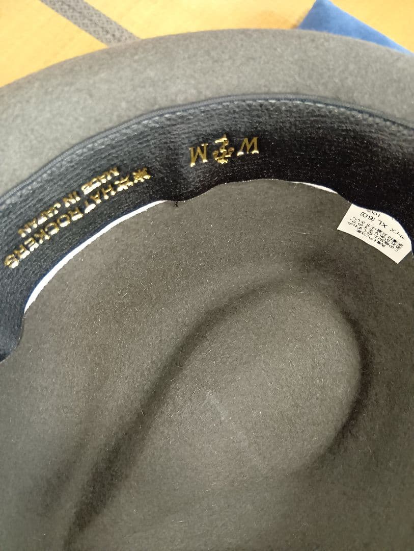 WACKO MARIA XLサイズ ラビットファー2個セット大サイズ