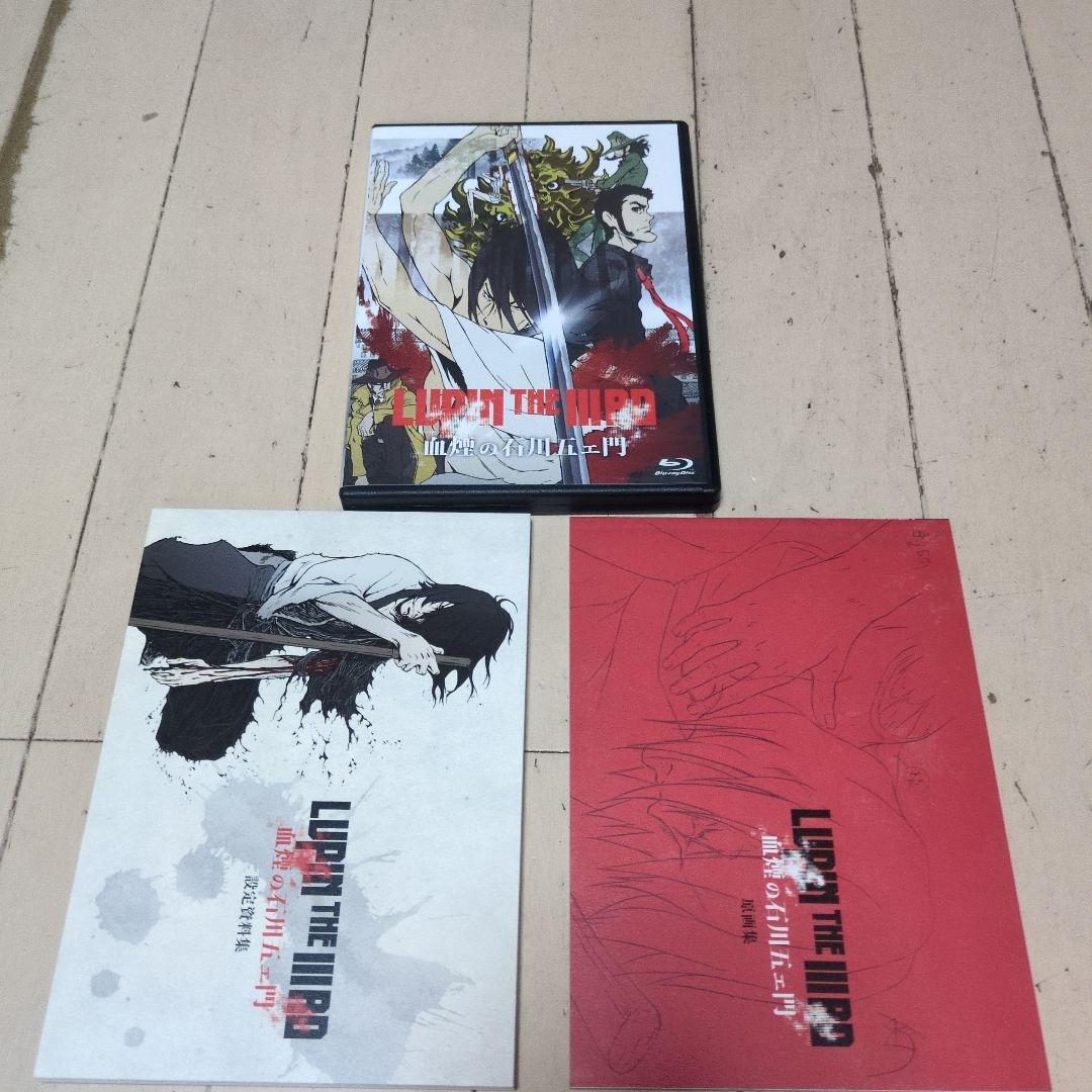 LUPIN THE ⅢRD 次元大介の墓標　血煙の石川五エ門　峰不二子の嘘