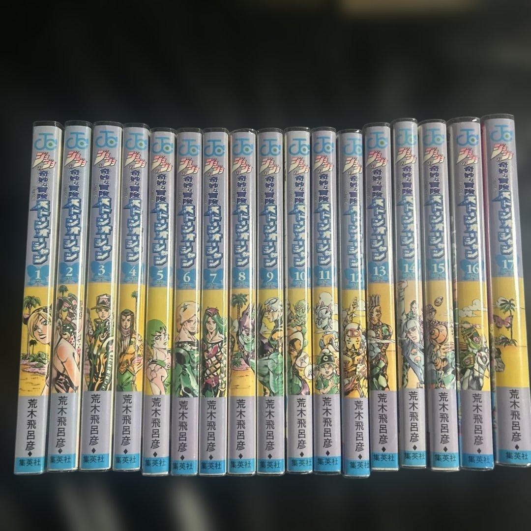 ストーンオーシャン全巻＋ジョジョリオン1〜14巻