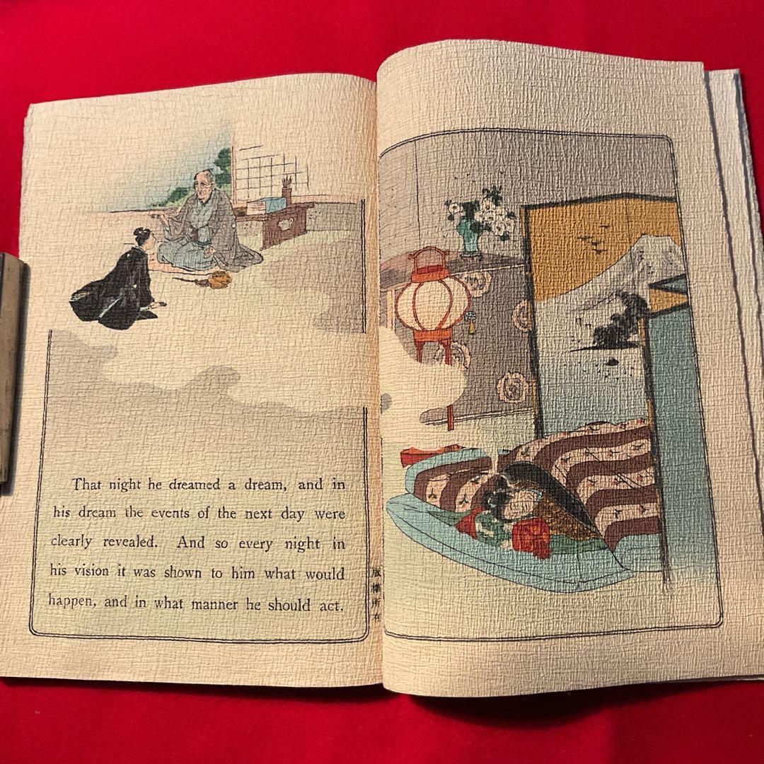 縮緬本The Flowers of Remembrance and Forg..