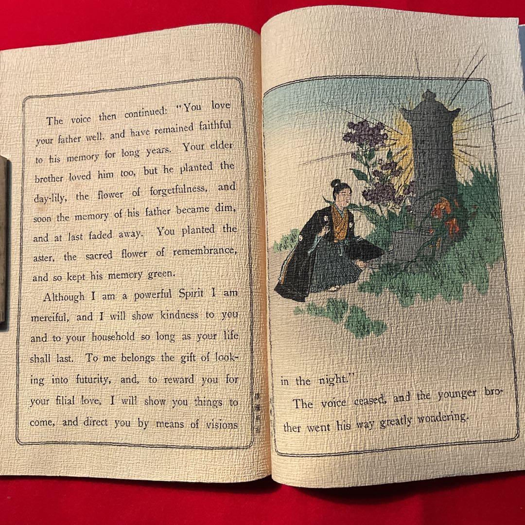 縮緬本The Flowers of Remembrance and Forg..