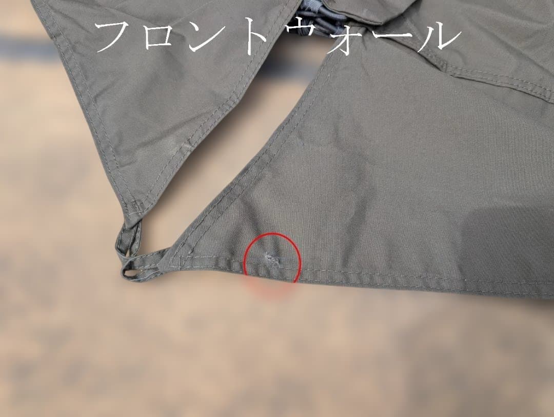 【maykings shop】ソロティピー（二又付）+フロントウォール