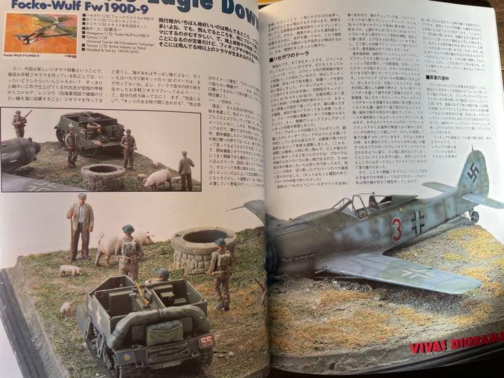 マスターモデラーズVol.1,6,7,9-16,18