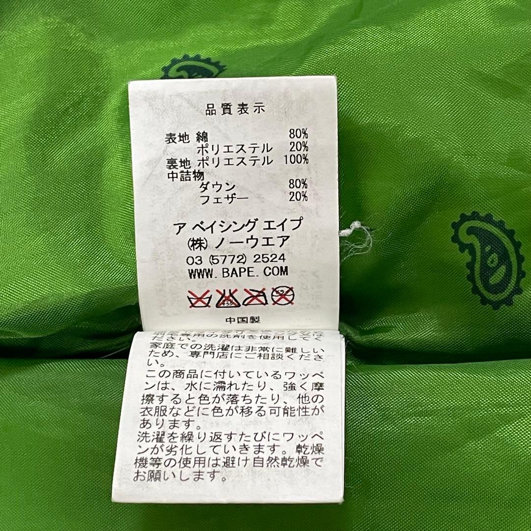 ア ベイシングエイプ ダウンベスト S コーデュロイ