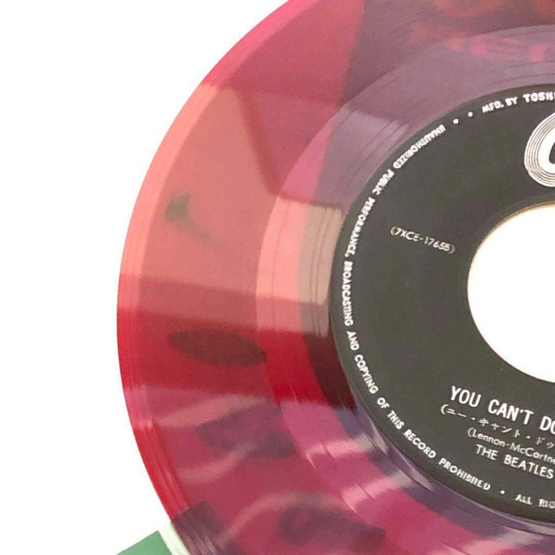 ビートルズ ◉オデオン 赤盤 (OP-1076) ●キャント バイ ミー ラヴ