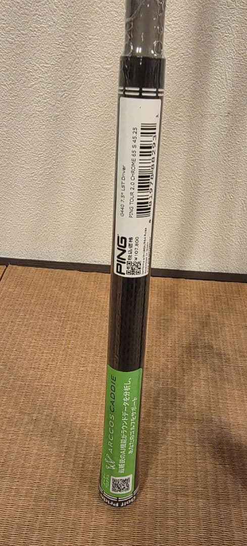 値下げ【美品】PING TOUR 2.0 CHROME 4本セット