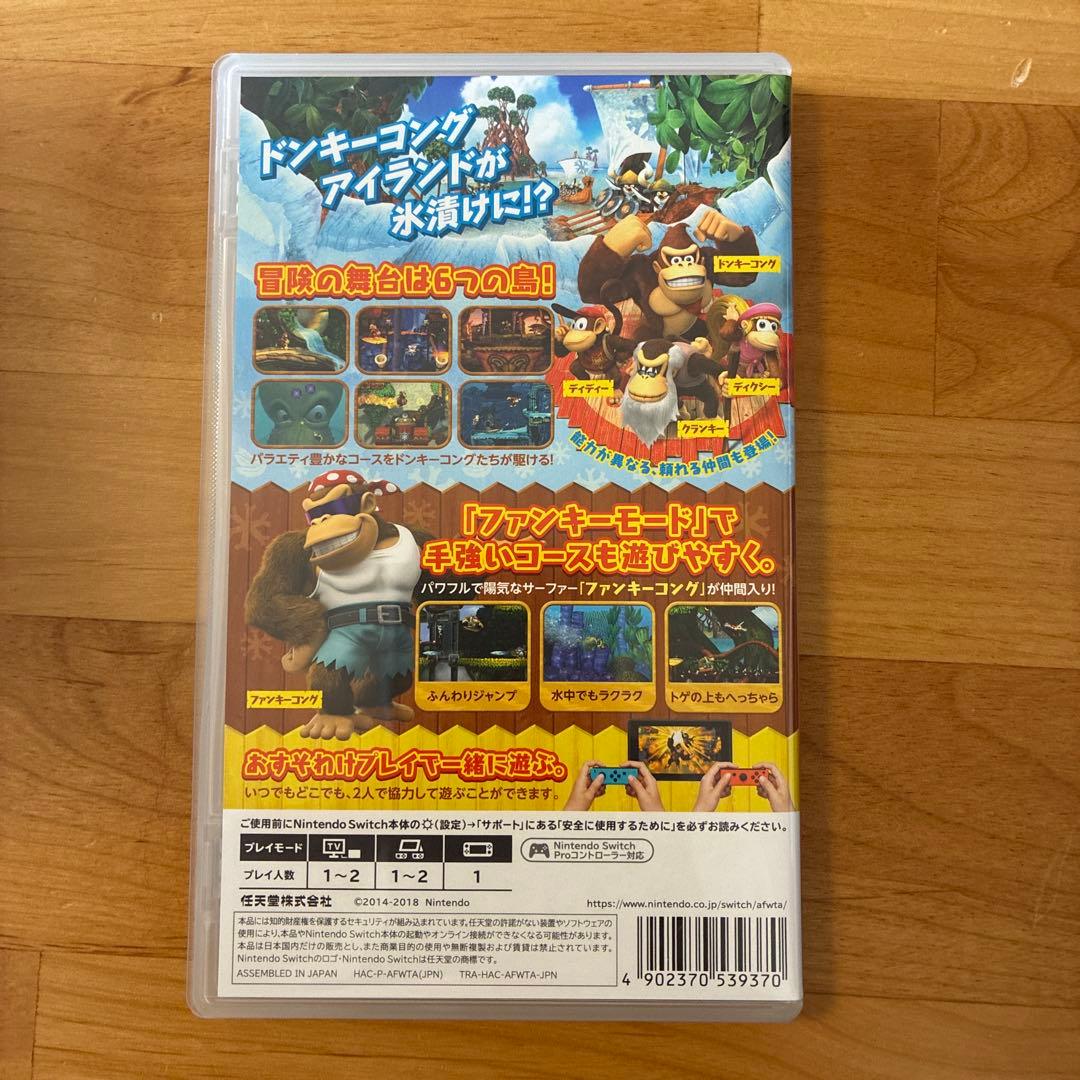 Nintendo Switch本体、コントローラ、ゲームソフト1本付き