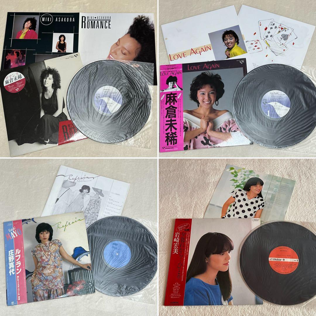 LPレコード　まとめ売り　20枚　女性シンガー