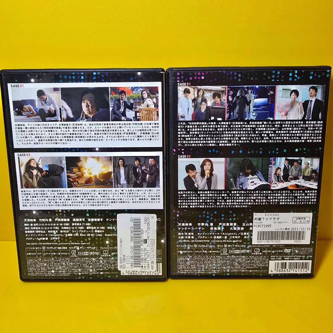 新品ケース 交換済　BOSS ボス 1st＋2nd DVD 全12巻
