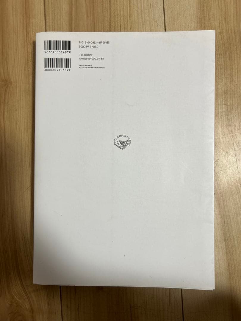 運動器の臨床解剖アトラス