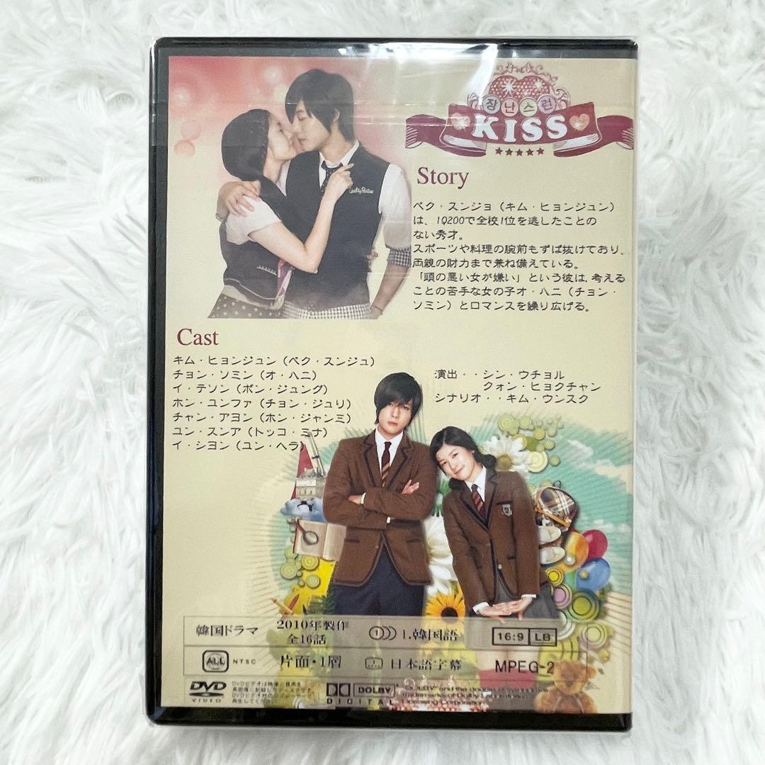 【韓国ドラマ】イタズラなKISS DVD 16話 2010年 恋愛 日本語