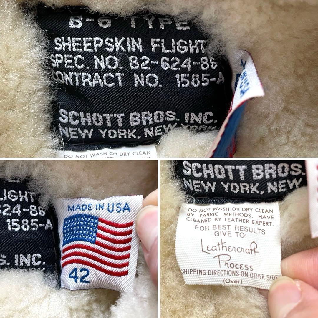 希少42サイズ✨ショット B-6 リアルムートン フライトジャケット 羊革 XL