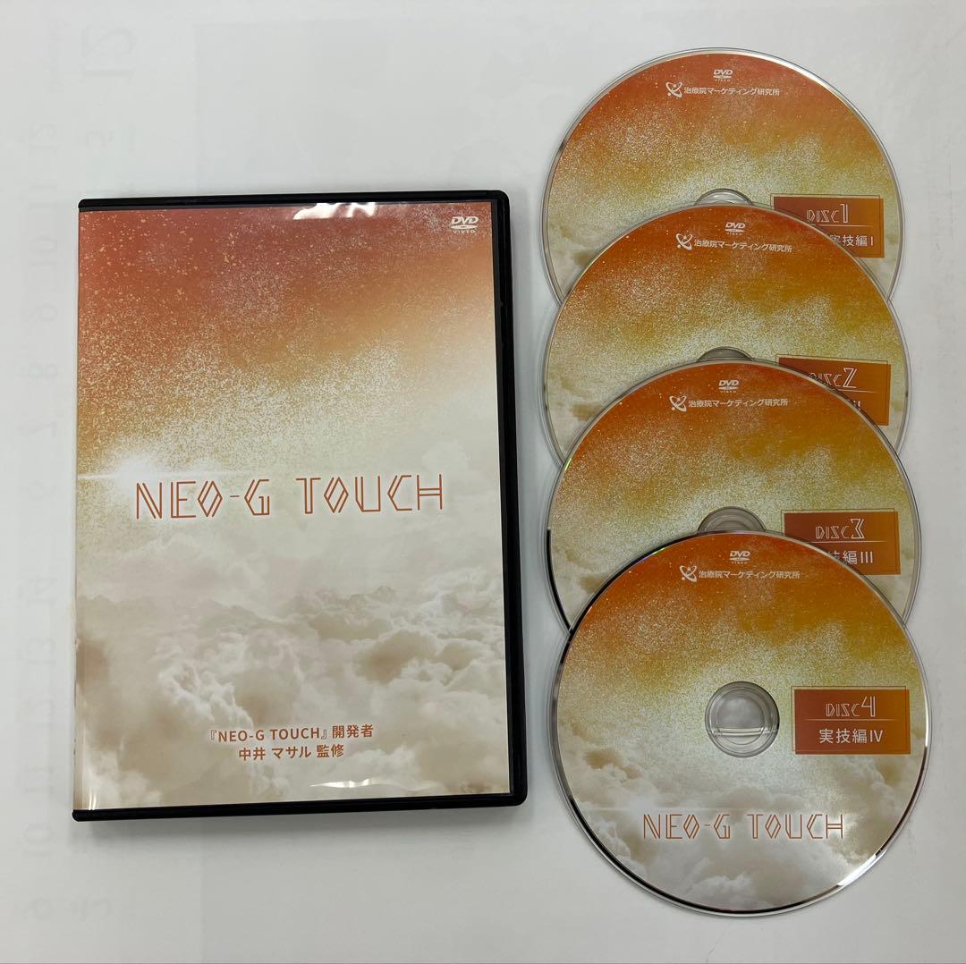 中井マサル NEO-G TOUCH 《ZERO-G TOUCHの進化版》