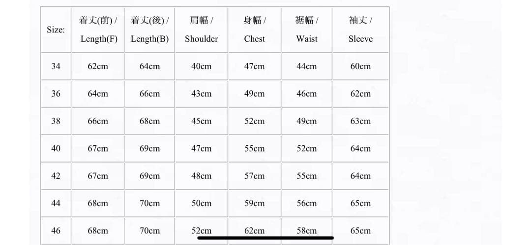 ジャケット・アウター addict clothes AD-01 SHEEP SKIN 38
