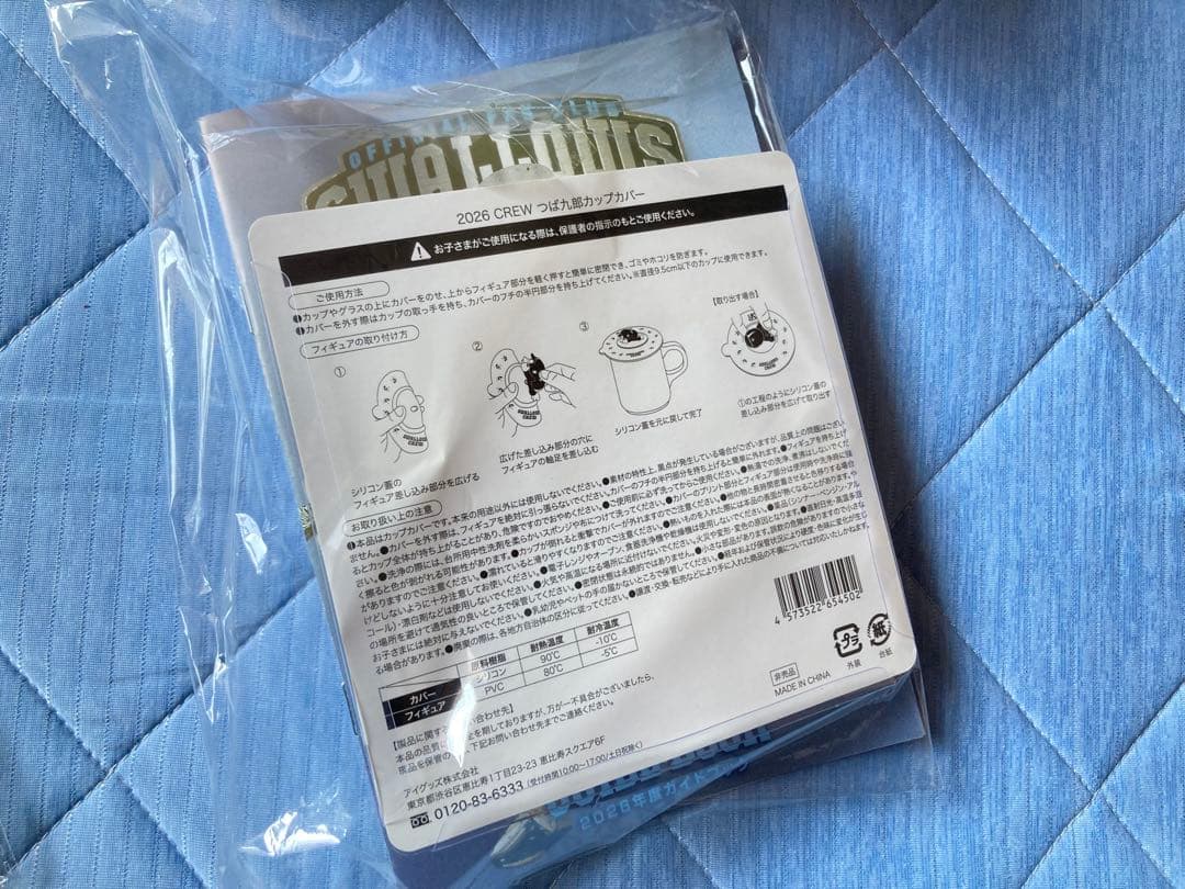 野球 2026年 ヤクルトスワローズ ファンクラブ特典 プラチナ会員 入会記念品