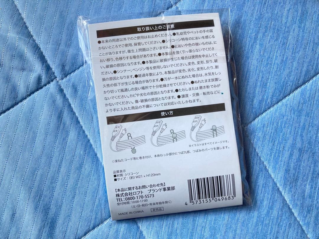 野球 2026年 ヤクルトスワローズ ファンクラブ特典 プラチナ会員 入会記念品