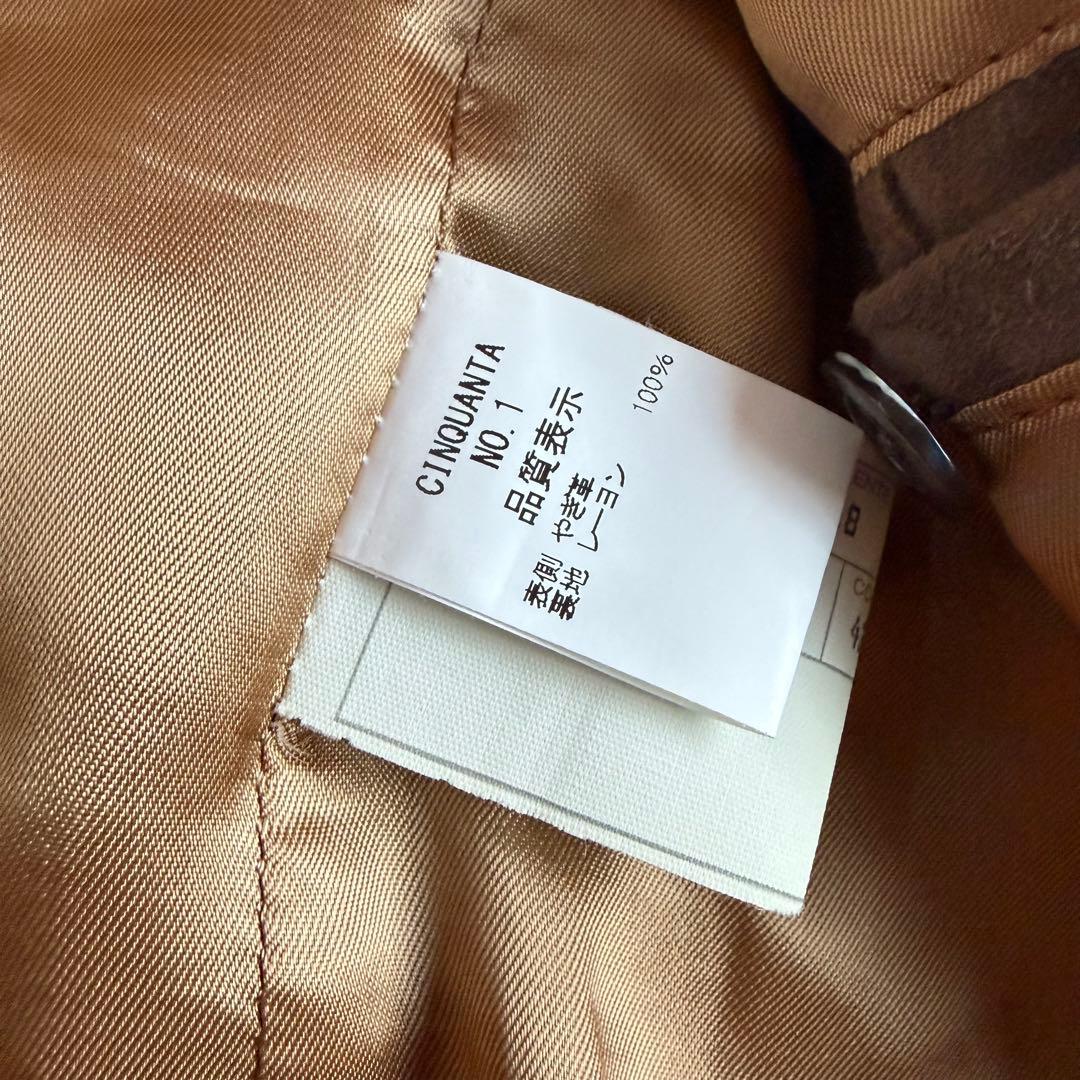 CINQUANTA チンクアンタ スエードゴートレザーライダースジャケット 44