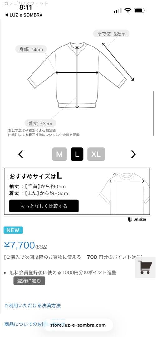 【極美品/Domingo】CAFE DOMINGO CREW SWEAT L