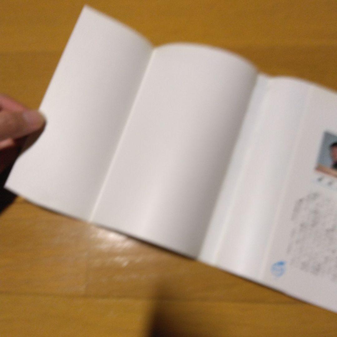 聖闘士星矢　1巻　初版　コミックスニュース　vol.60付き