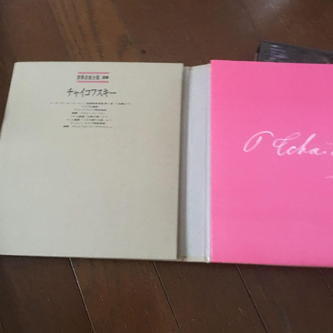 世界音楽全集　　25冊　　レコード盤（EP）