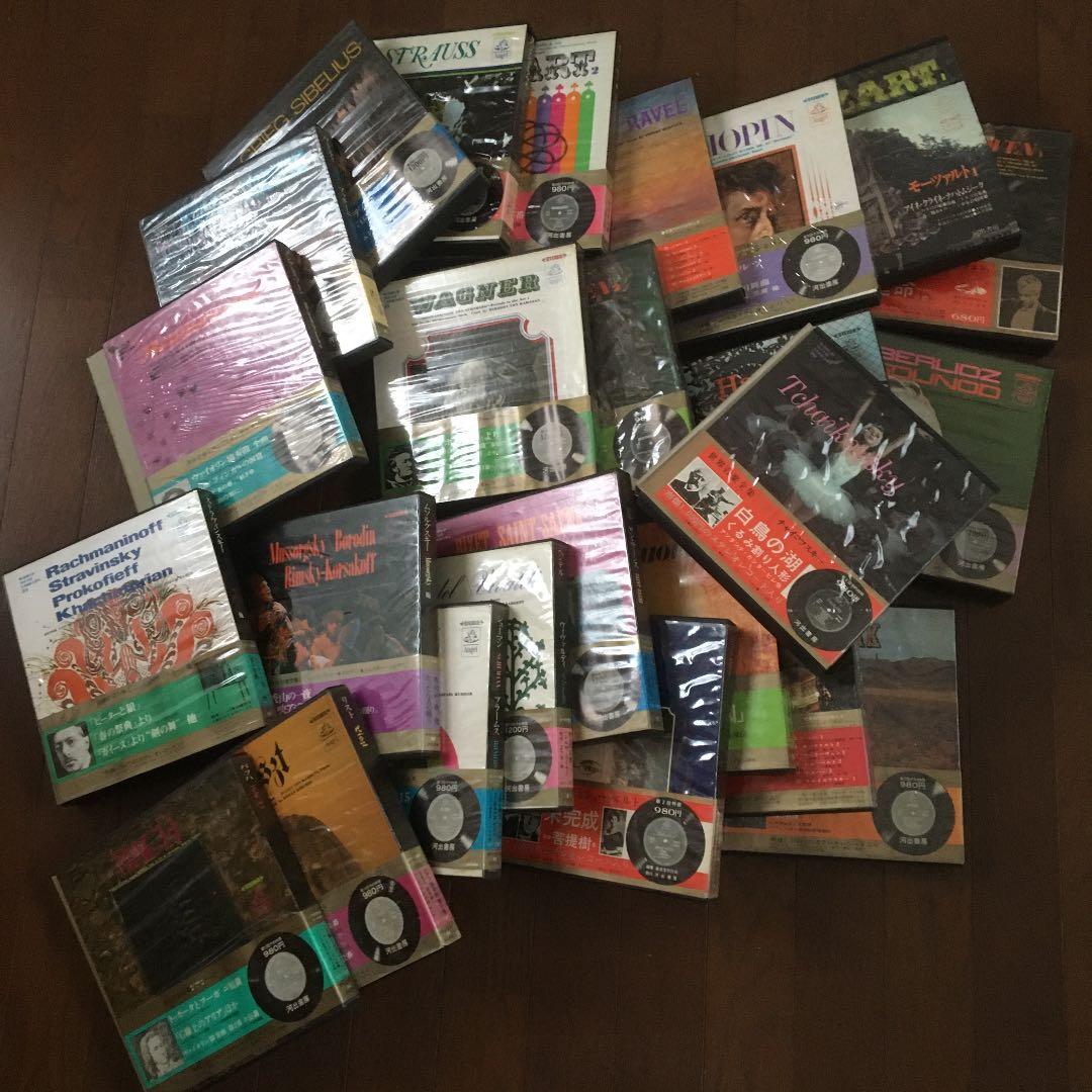 世界音楽全集　　25冊　　レコード盤（EP）