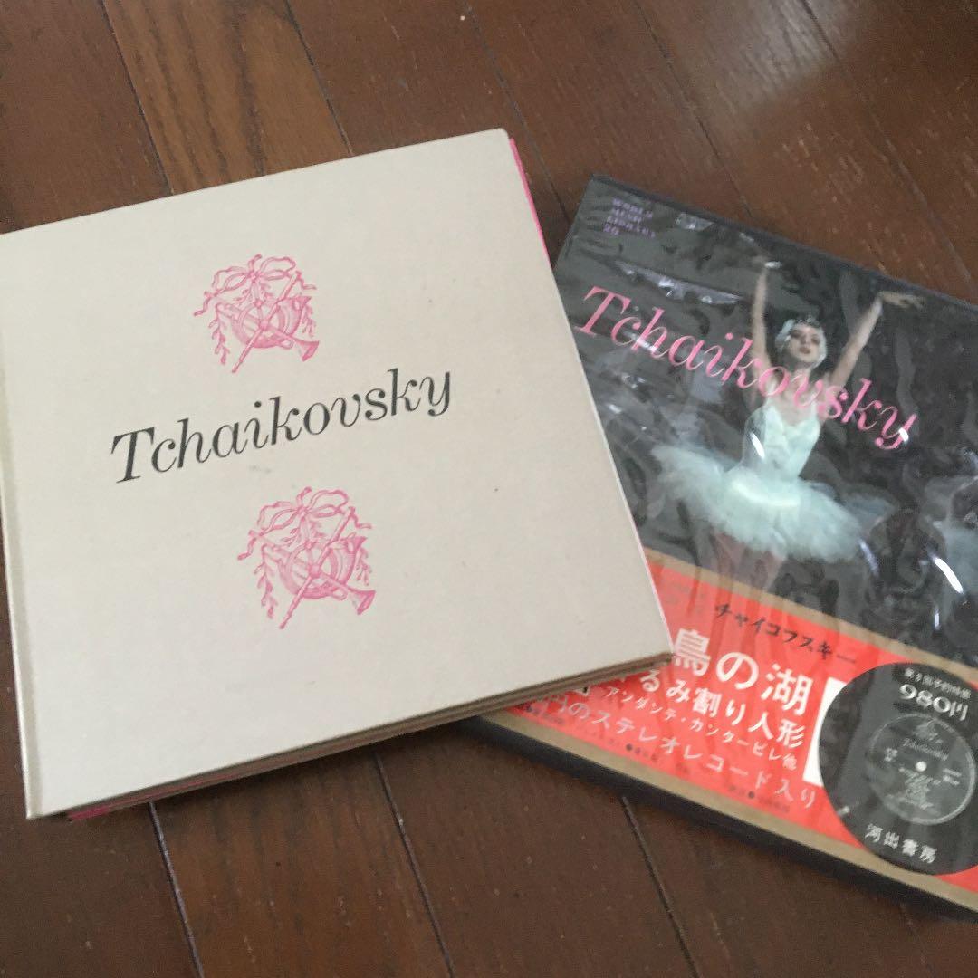 世界音楽全集　　25冊　　レコード盤（EP）