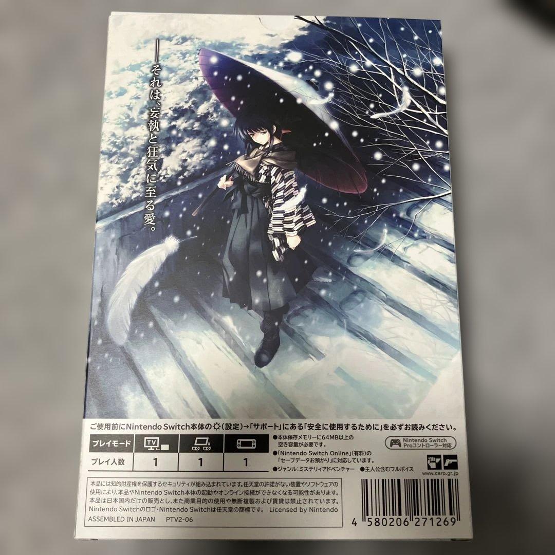 Switch カルタグラ 初回限定版　ソフトなし