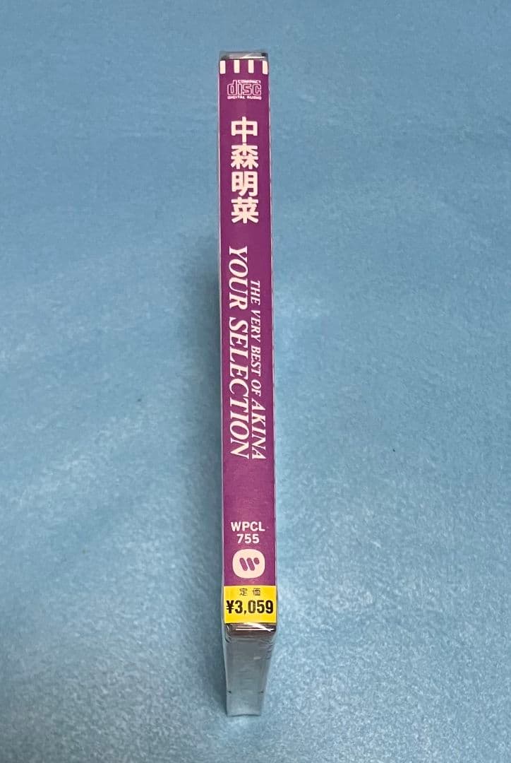 新品未開封 中森明菜 YOUR SELECTION BEST OF AKINA