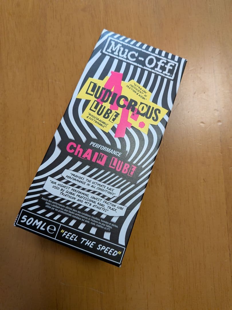 Muc-Off Ludicrous AF Lube 50ml　マックオフ