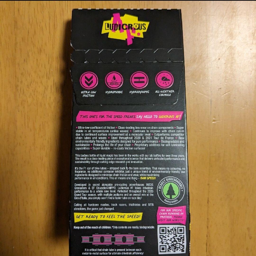 Muc-Off Ludicrous AF Lube 50ml　マックオフ